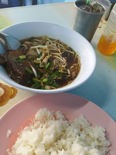อ้วนบริการ
